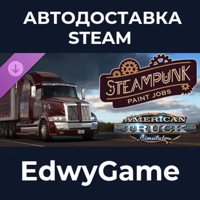 American Truck Simulator - Steampunk Paint Jobs Pack · DLC STEAM GIFT · АВТОДОСТАВКА