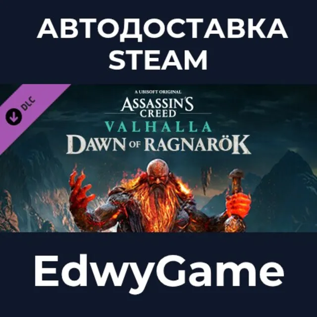 Assassin's Creed® Valhalla - Dawn of Ragnarök · DLC STEAM GIFT · АВТОДОСТАВКА