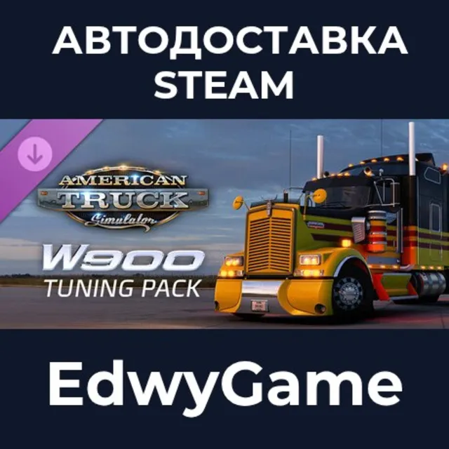 American Truck Simulator - W900 Tuning Pack · DLC STEAM GIFT · АВТОДОСТАВКА