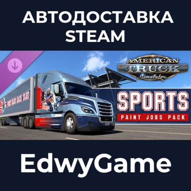 American Truck Simulator - Sports Paint Jobs Pack · DLC STEAM GIFT · АВТОДОСТАВКА