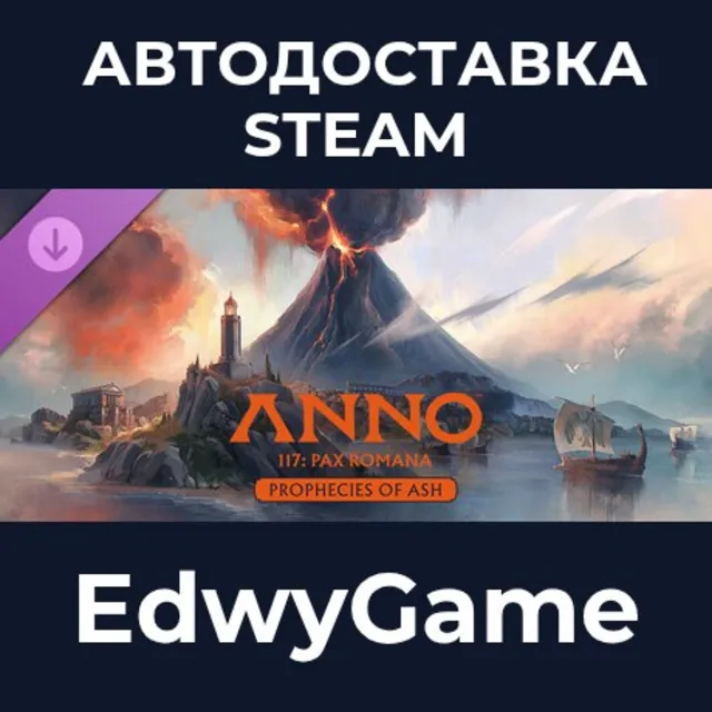Anno 117: Pax Romana – Prophecies of Ash · DLC STEAM GIFT · АВТОДОСТАВКА