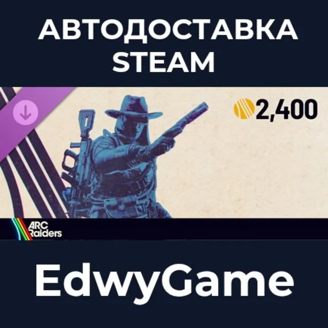 ARC Raiders - Upgrade to Deluxe Edition · DLC STEAM GIFT · АВТОДОСТАВКА