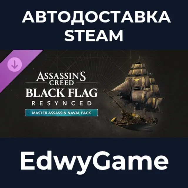Assassin's Creed Black Flag Resynced - Master Assassin Naval Pack · DLC STEAM GIFT · 