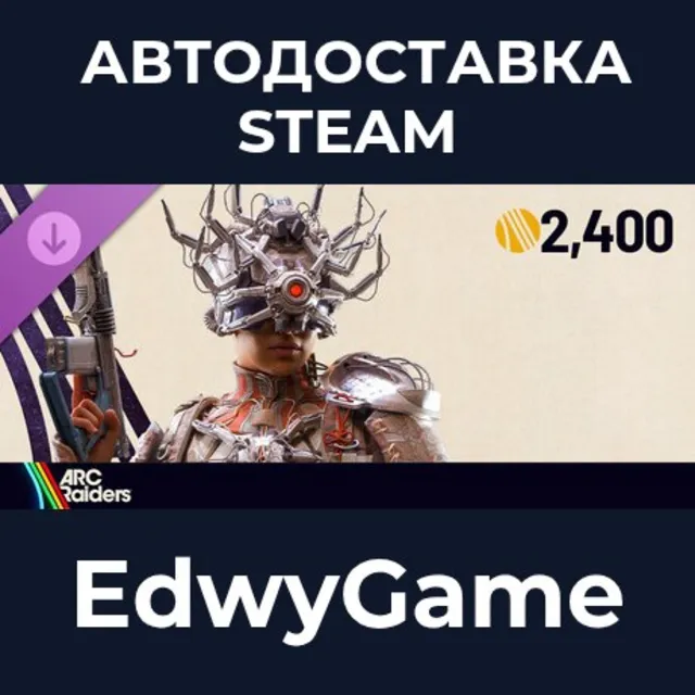 ARC Raiders - The Tick Hunter Set · DLC STEAM GIFT · АВТОДОСТАВКА