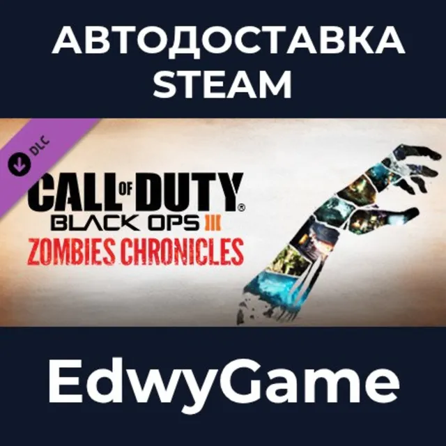 Call of Duty®: Black Ops III - Zombies Chronicles · DLC STEAM GIFT · АВТОДОСТАВКА