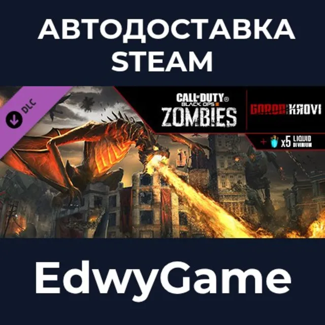 Call of Duty®: Black Ops III - Gorod Krovi Zombies Map · DLC STEAM GIFT · АВТОДОСТАВК