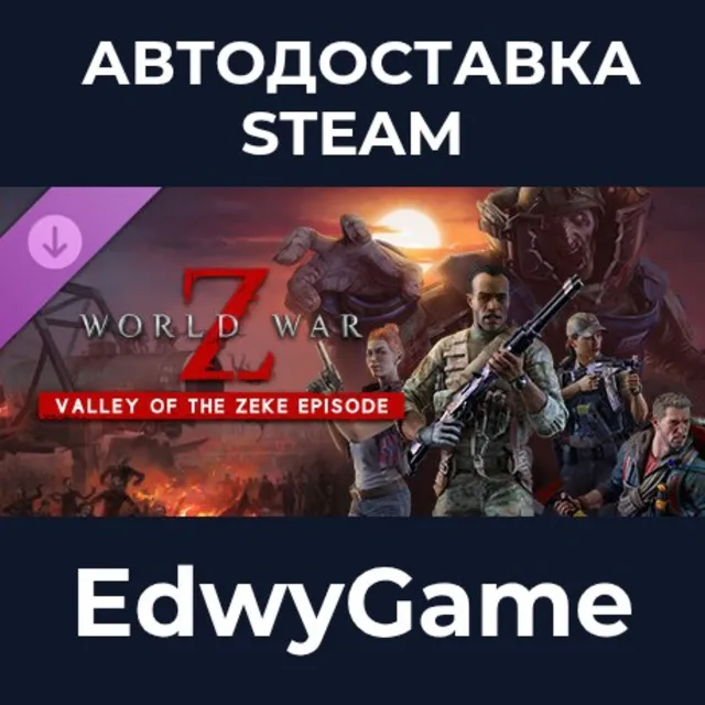 World War Z: Valley of the Zeke Episode · DLC STEAM GIFT · АВТОДОСТАВКА