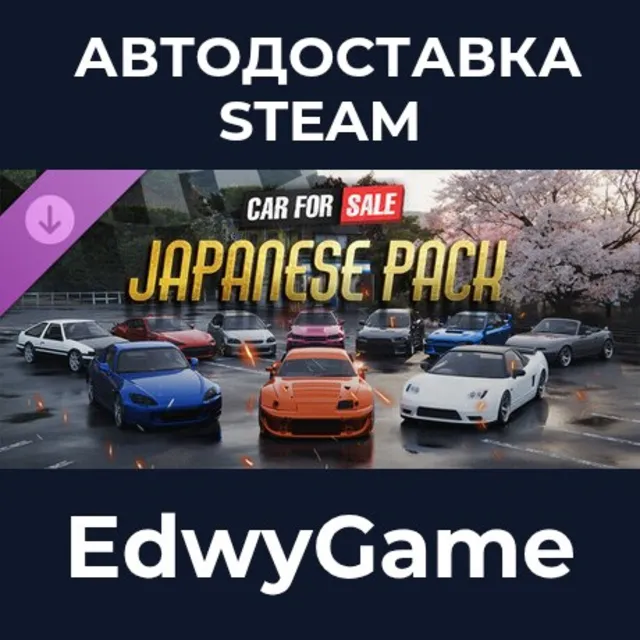 Car For Sale Simulator - Japanese Pack · DLC STEAM GIFT · АВТОДОСТАВКА