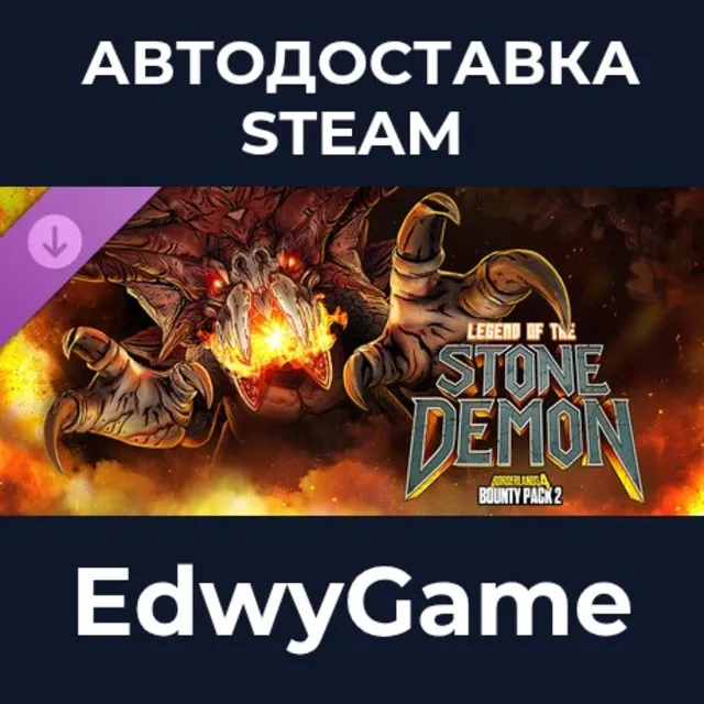 Borderlands®4 - Bounty Pack 2: Legend of the Stone Demon · DLC STEAM GIFT · АВТОДОСТА