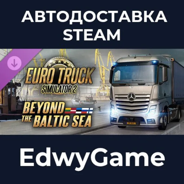 Euro Truck Simulator 2 - Beyond the Baltic Sea · DLC STEAM GIFT · АВТОДОСТАВКА