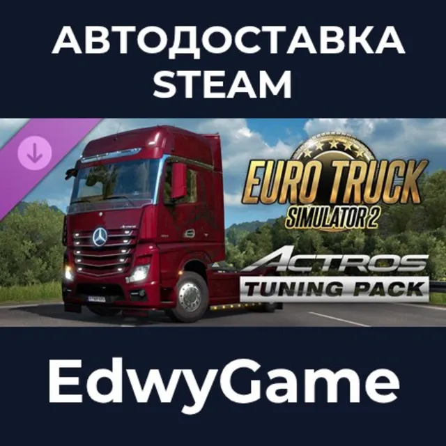Euro Truck Simulator 2 - Actros Tuning Pack · DLC STEAM GIFT · АВТОДОСТАВКА