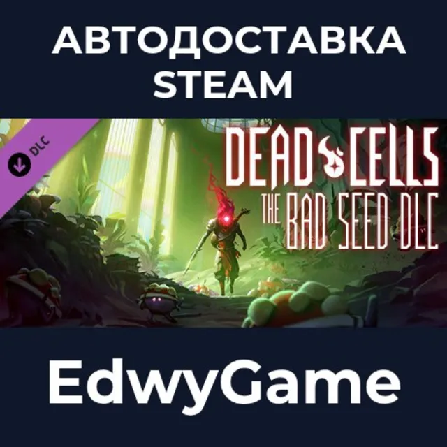 Dead Cells: The Bad Seed · DLC STEAM GIFT · АВТОДОСТАВКА
