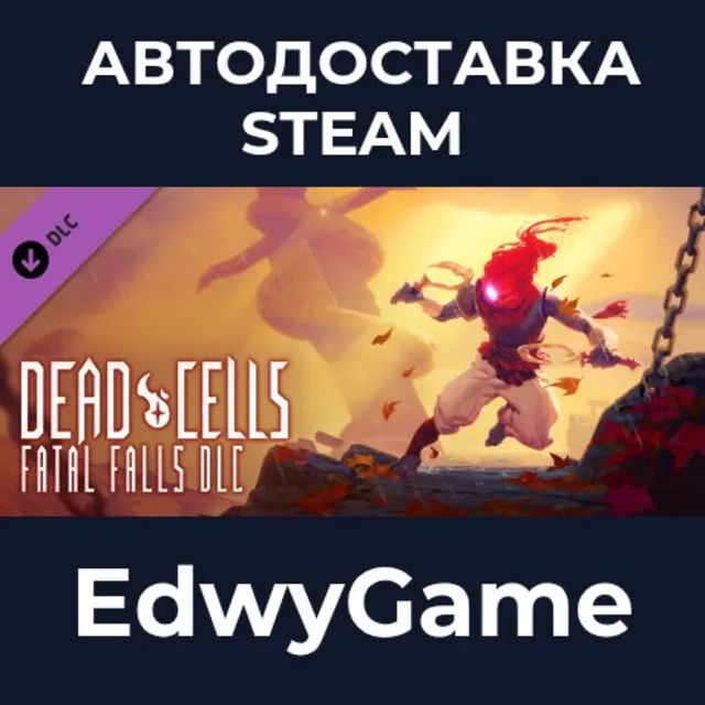 Dead Cells: Fatal Falls · DLC STEAM GIFT · АВТОДОСТАВКА