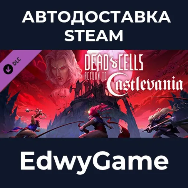 Dead Cells: Return to Castlevania · DLC STEAM GIFT · АВТОДОСТАВКА