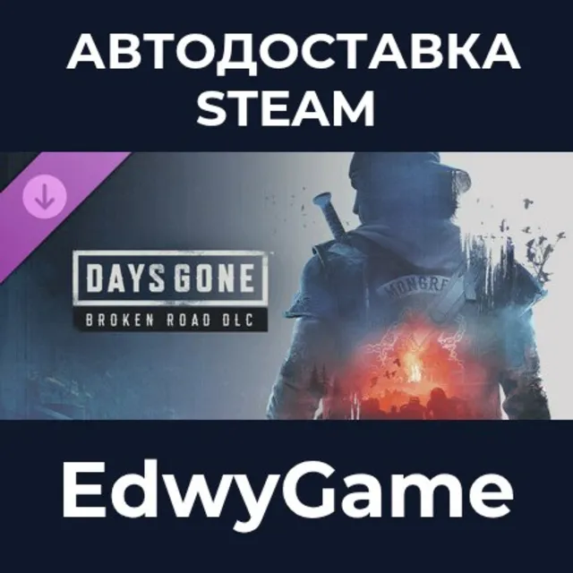 Days Gone - Broken Road DLC · DLC STEAM GIFT · АВТОДОСТАВКА