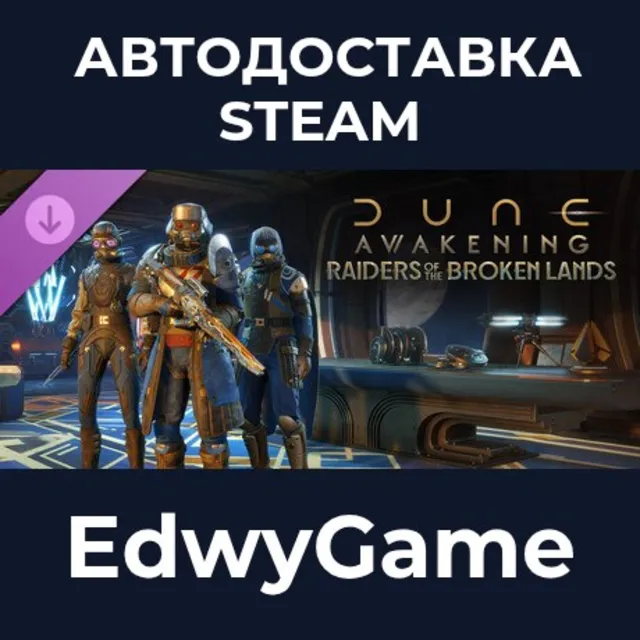 Dune: Awakening - Raiders of the Broken Lands DLC · DLC STEAM GIFT · АВТОДОСТАВКА