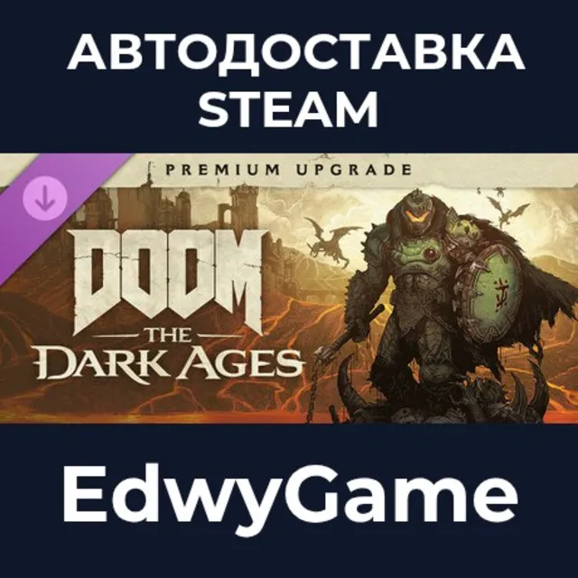 DOOM: The Dark Ages - Premium Upgrade · DLC STEAM GIFT · АВТОДОСТАВКА