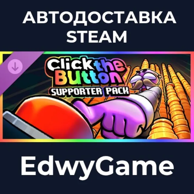 Click the Button - Supporter Pack · DLC STEAM GIFT · АВТОДОСТАВКА
