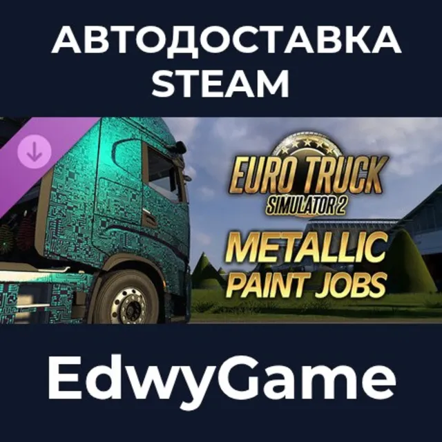 Euro Truck Simulator 2 - Metallic Paint Jobs Pack · DLC STEAM GIFT · АВТОДОСТАВКА