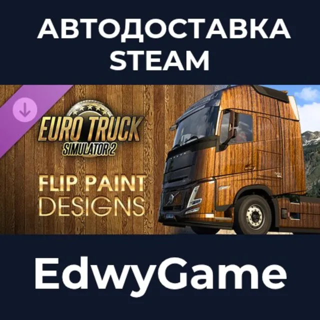 Euro Truck Simulator 2 - Flip Paint Designs · DLC STEAM GIFT · АВТОДОСТАВКА