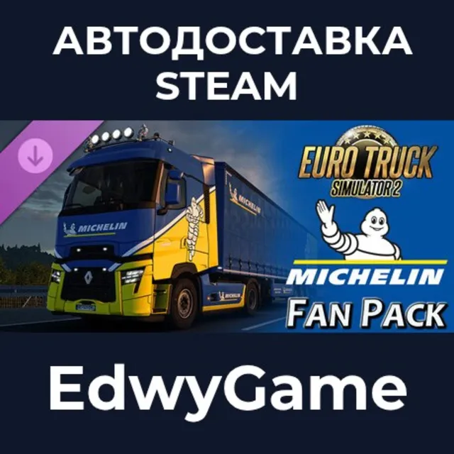 Euro Truck Simulator 2 - Michelin Fan Pack · DLC STEAM GIFT · АВТОДОСТАВКА