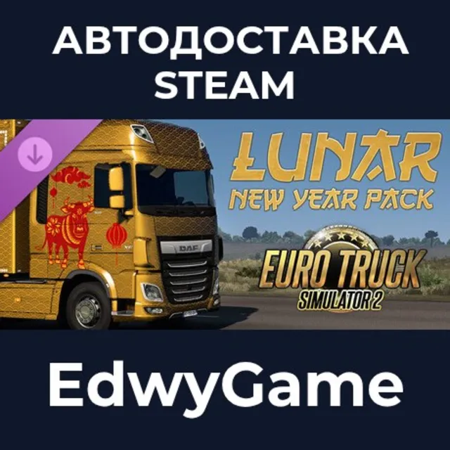 Euro Truck Simulator 2 - Lunar New Year Pack · DLC STEAM GIFT · АВТОДОСТАВКА