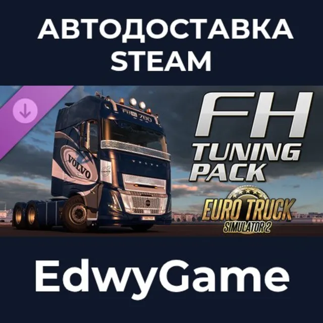 Euro Truck Simulator 2 - FH Tuning Pack · DLC STEAM GIFT · АВТОДОСТАВКА