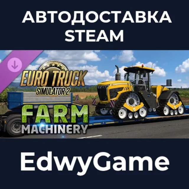 Euro Truck Simulator 2 - Farm Machinery · DLC STEAM GIFT · АВТОДОСТАВКА