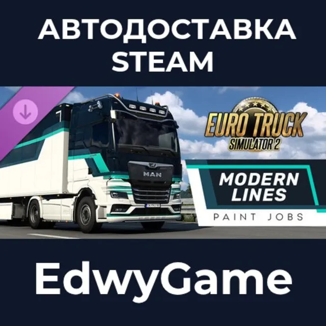 Euro Truck Simulator 2 - Modern Lines Paint Jobs Pack · DLC STEAM GIFT · АВТОДОСТАВКА