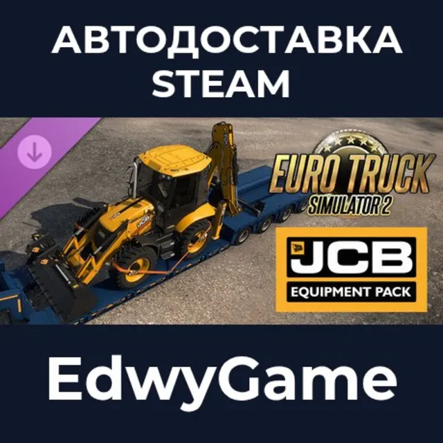 Euro Truck Simulator 2 - JCB Equipment Pack · DLC STEAM GIFT · АВТОДОСТАВКА