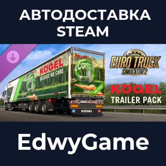 Euro Truck Simulator 2 - Kögel Trailer Pack · DLC STEAM GIFT · АВТОДОСТАВКА