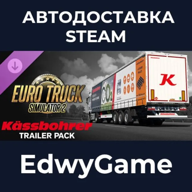 Euro Truck Simulator 2 - Kässbohrer Trailer Pack · DLC STEAM GIFT · АВТОДОСТАВКА