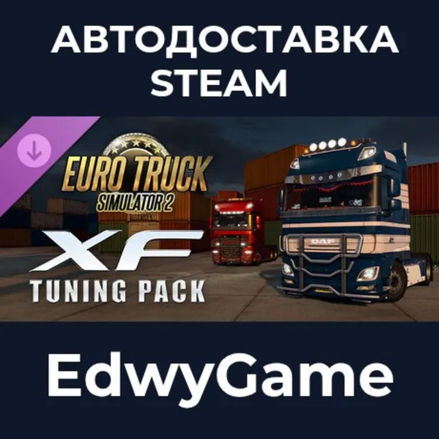 Euro Truck Simulator 2 - XF Tuning Pack · DLC STEAM GIFT · АВТОДОСТАВКА