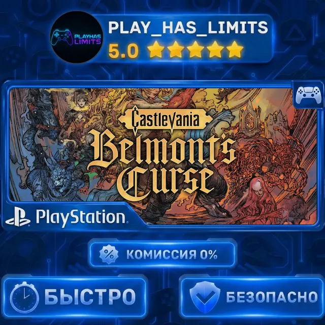 🎮Castlevania: Belmont's Curse PS 5 Украина/Турция