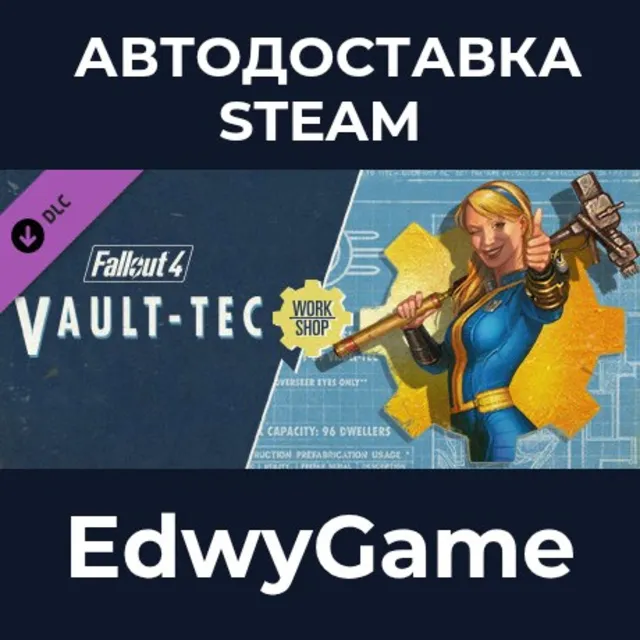 Fallout 4 Vault-Tec Workshop · DLC STEAM GIFT · АВТОДОСТАВКА