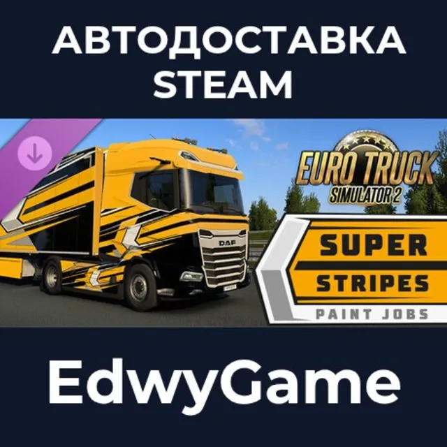 Euro Truck Simulator 2 - Super Stripes Paint Jobs Pack · DLC STEAM GIFT · АВТОДОСТАВК