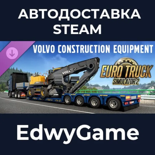 Euro Truck Simulator 2 - Volvo Construction Equipment · DLC STEAM GIFT · АВТОДОСТАВКА