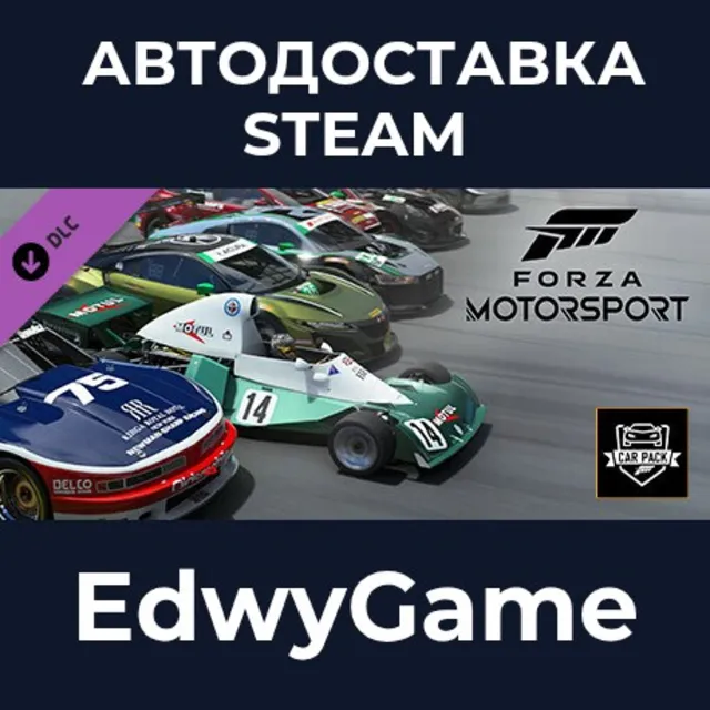 Forza Motorsport Race Day Car Pack · DLC STEAM GIFT · АВТОДОСТАВКА