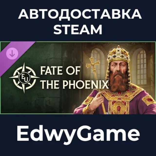 Europa Universalis V: Fate of the Phoenix · DLC STEAM GIFT · АВТОДОСТАВКА