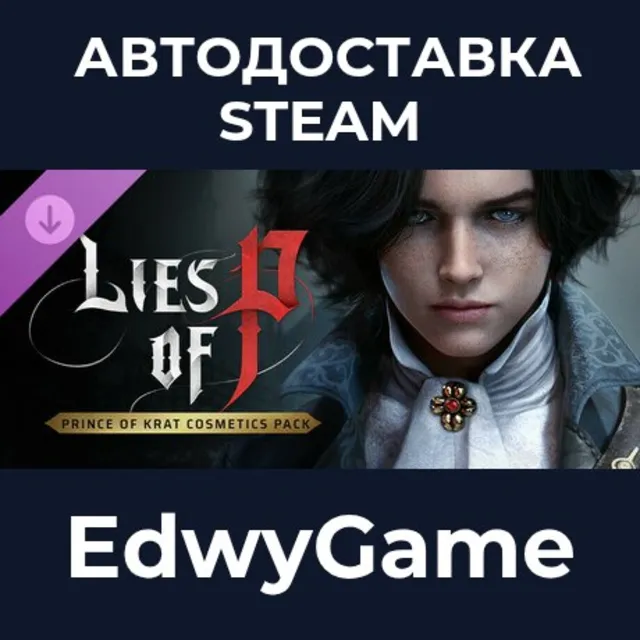 Lies of P: Prince of Krat Cosmetics Pack · DLC STEAM GIFT · АВТОДОСТАВКА