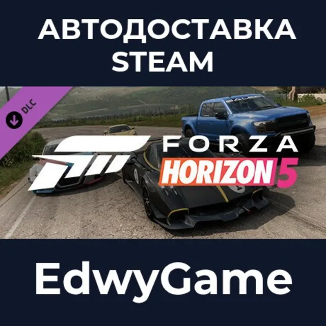Horizon Racing Car Pack · DLC STEAM GIFT · АВТОДОСТАВКА