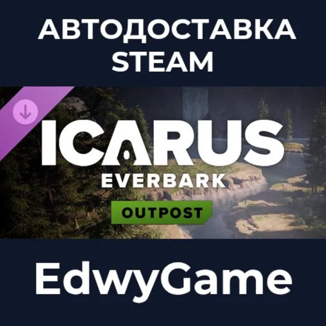 Icarus: Everbark Outpost · DLC STEAM GIFT · АВТОДОСТАВКА