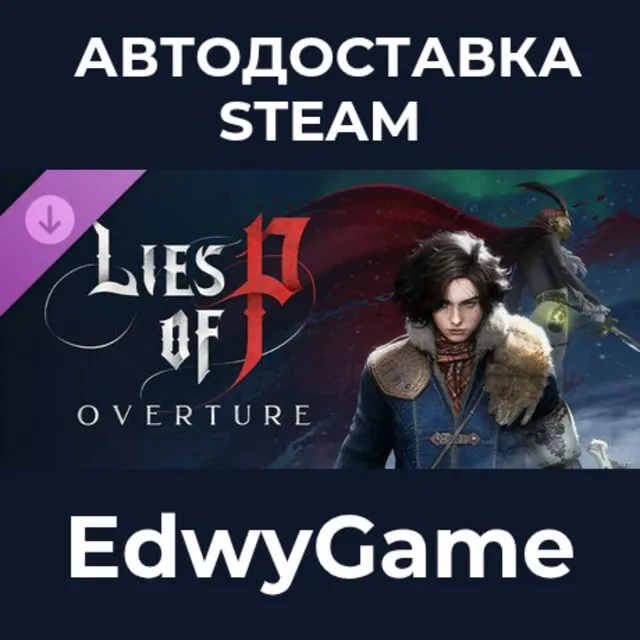 Lies of P: Overture · DLC STEAM GIFT · АВТОДОСТАВКА