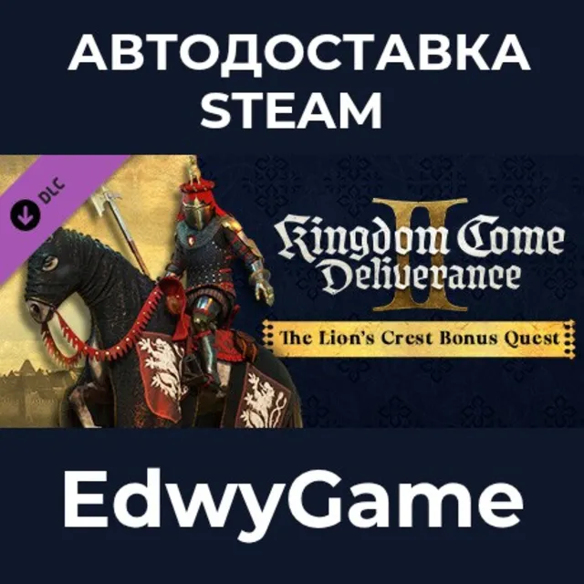 Kingdom Come: Deliverance II The Lion’s Crest · DLC STEAM GIFT · АВТОДОСТАВКА