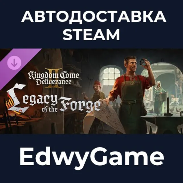 Kingdom Come: Deliverance II Legacy of the Forge · DLC STEAM GIFT · АВТОДОСТАВКА
