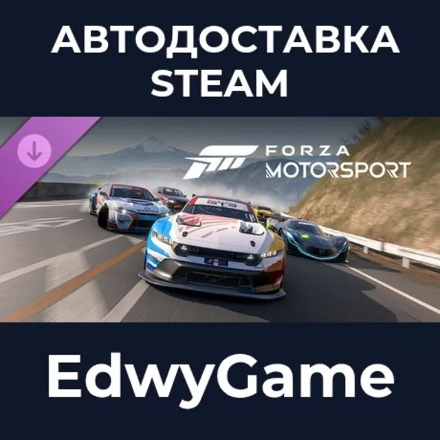 Forza Motorsport: Racing Heroes Car Pack · DLC STEAM GIFT · АВТОДОСТАВКА