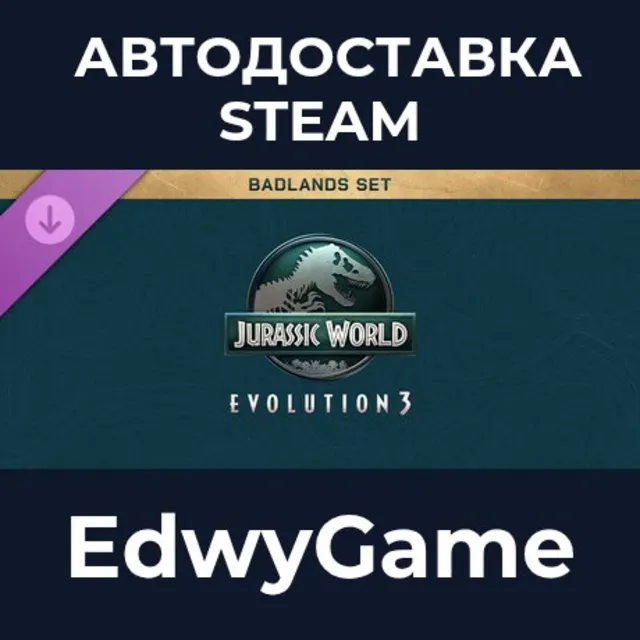 Jurassic World Evolution 3: Badlands Set · DLC STEAM GIFT · АВТОДОСТАВКА