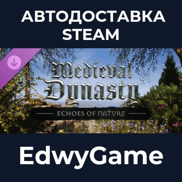 Medieval Dynasty - Echoes of Nature · DLC STEAM GIFT · АВТОДОСТАВКА