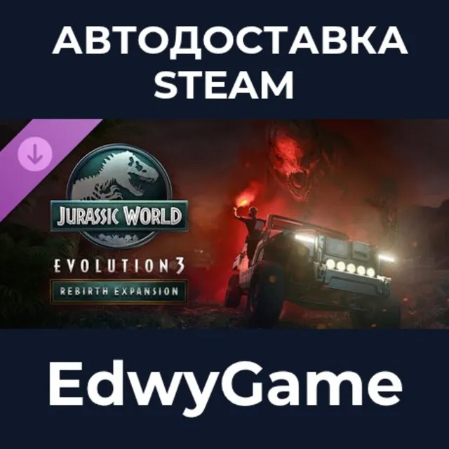Jurassic World Evolution 3: Rebirth Expansion · DLC STEAM GIFT · АВТОДОСТАВКА