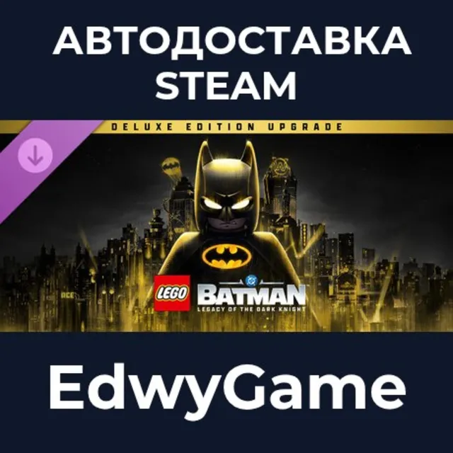 LEGO® Batman™: Legacy of the Dark Knight Deluxe Edition Upgrade · DLC STEAM GIFT · АВ